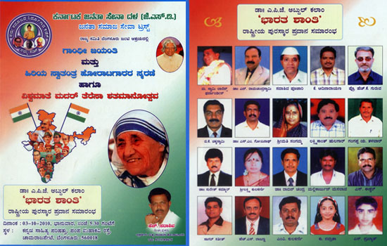 image-gallery